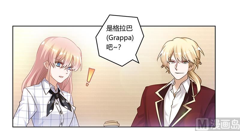 第171话 欧式的浪漫-第171话