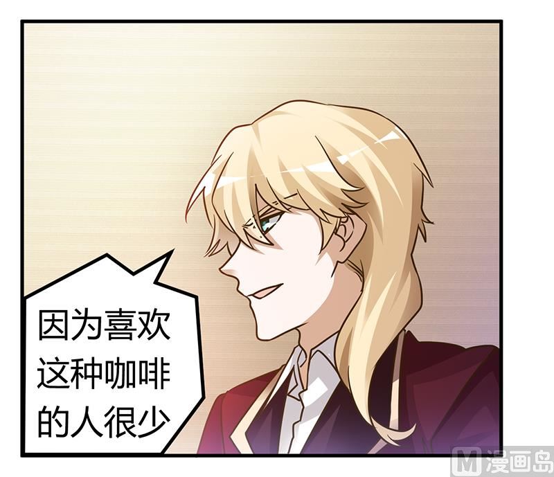 第171话 欧式的浪漫-第171话
