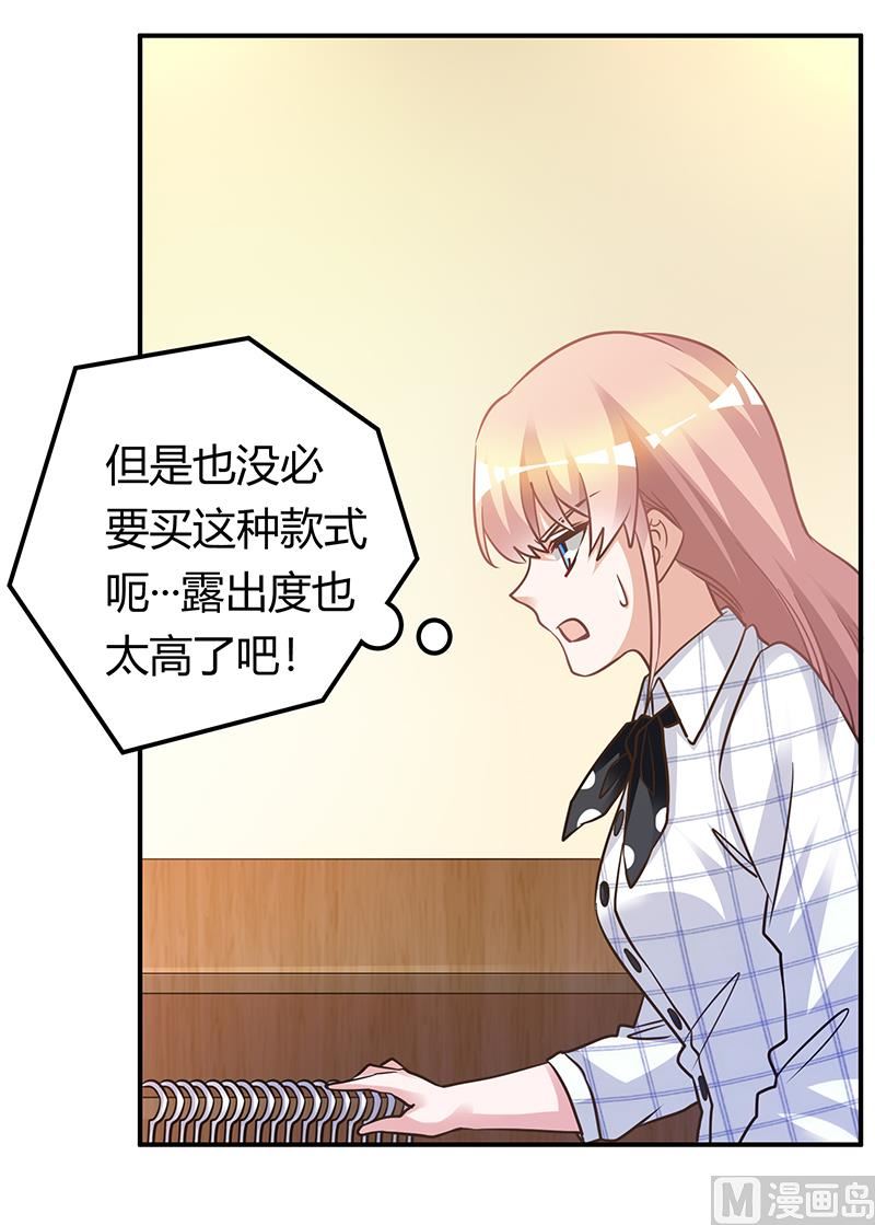 第171话 欧式的浪漫-第171话