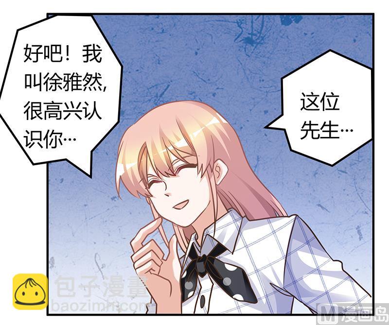 第171话 欧式的浪漫-第171话