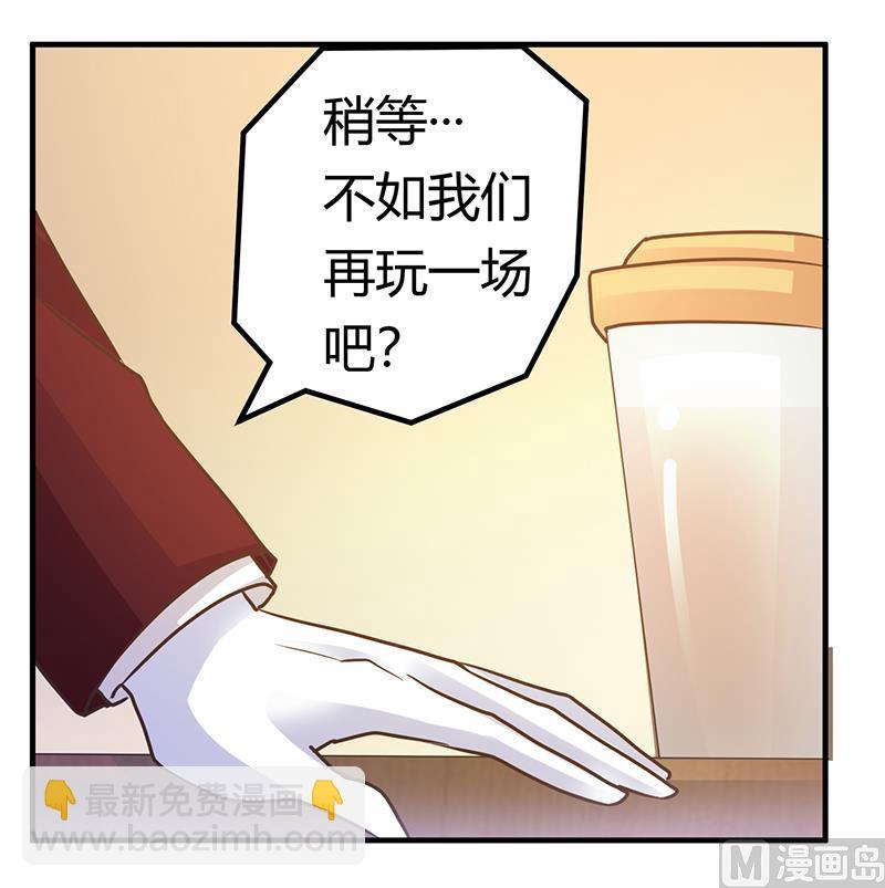 第171话 欧式的浪漫-第171话