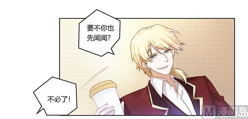 第171话 欧式的浪漫-第171话