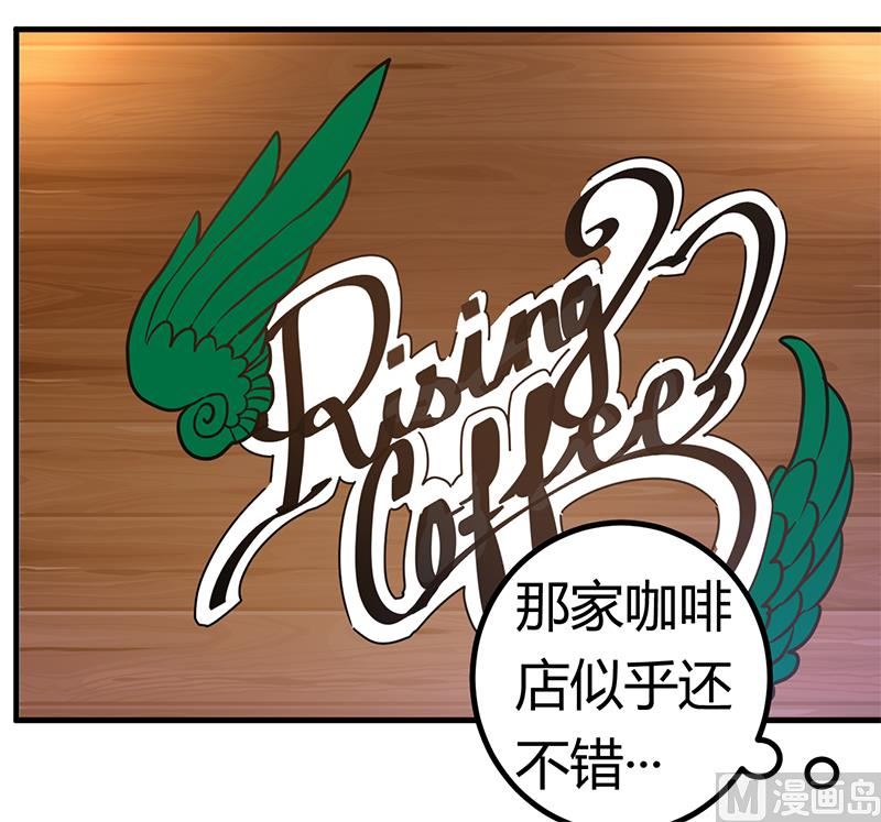 第171话 欧式的浪漫-第171话