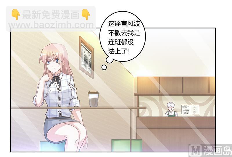 第171话 欧式的浪漫-第171话