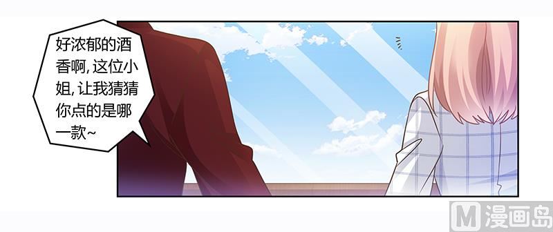 第171话 欧式的浪漫-第171话
