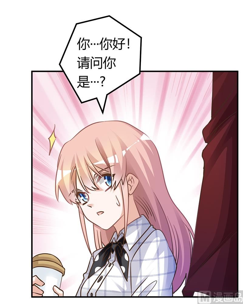 第171话 欧式的浪漫-第171话