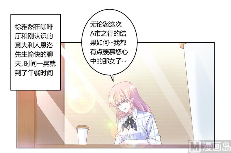 第173话 冤家路窄-第173话