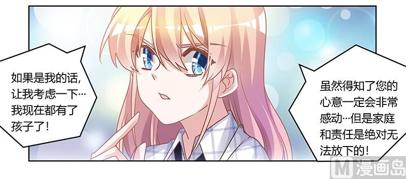 第173话 冤家路窄-第173话