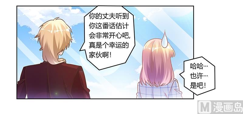 第173话 冤家路窄-第173话