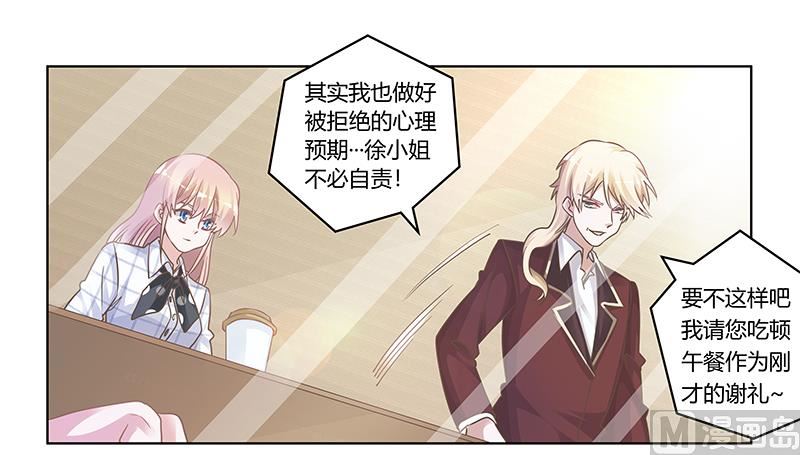 第173话 冤家路窄-第173话