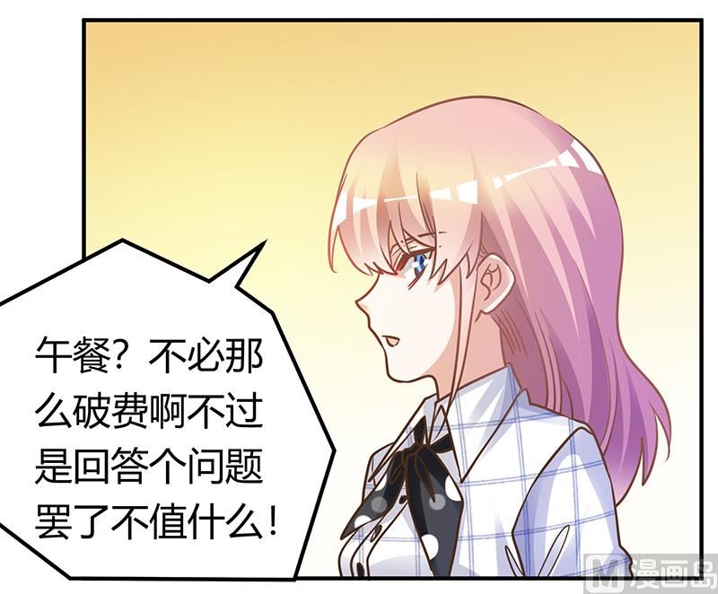 第173话 冤家路窄-第173话