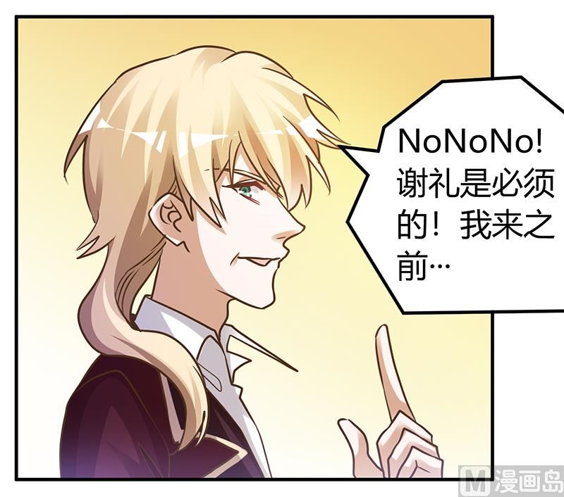 第173话 冤家路窄-第173话