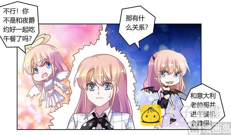 第173话 冤家路窄-第173话