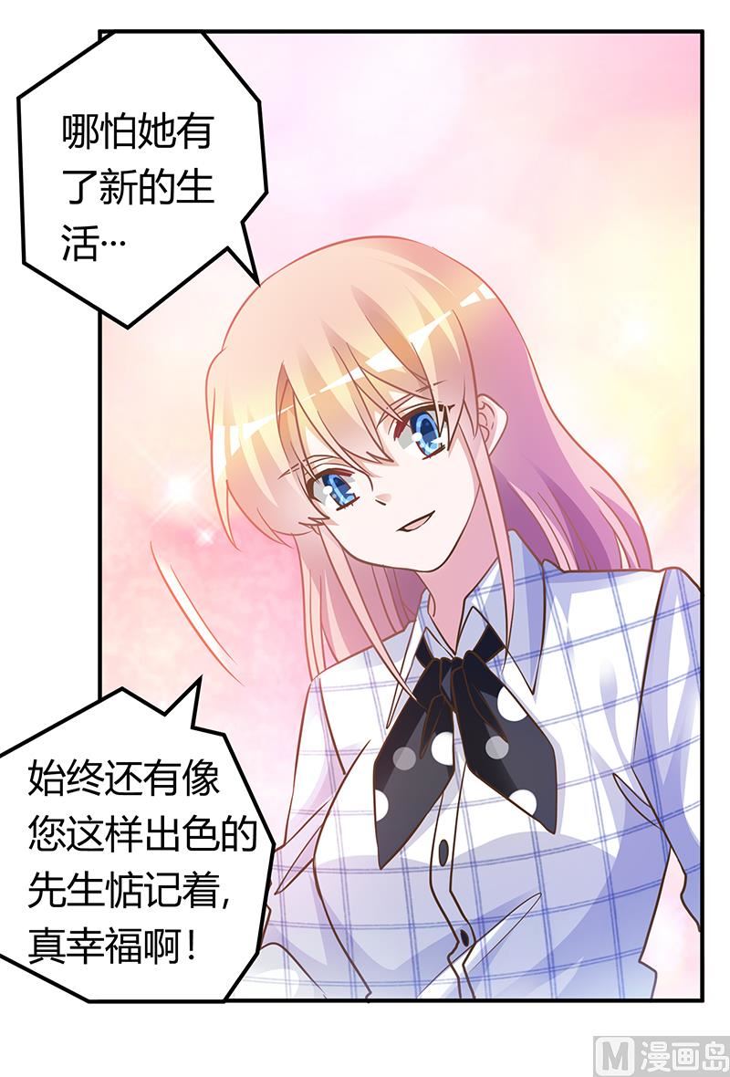 第173话 冤家路窄-第173话