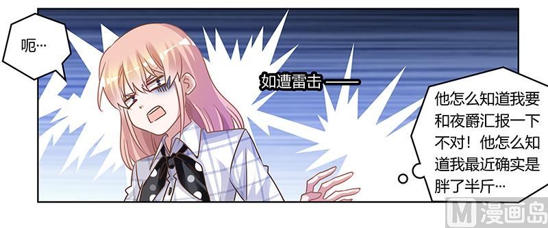 第173话 冤家路窄-第173话