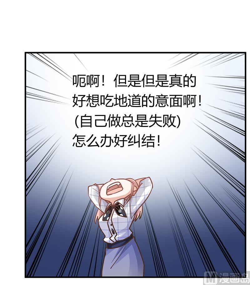 第173话 冤家路窄-第173话