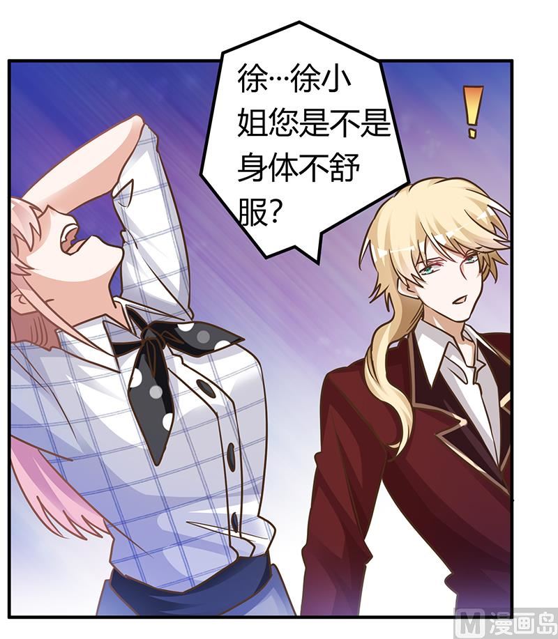 第173话 冤家路窄-第173话