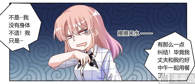 第173话 冤家路窄-第173话