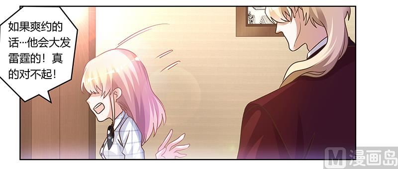 第173话 冤家路窄-第173话