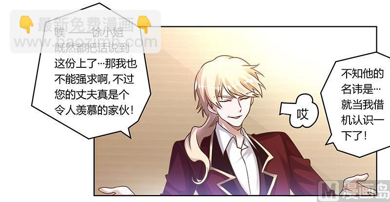 第173话 冤家路窄-第173话