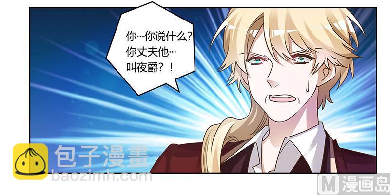 第173话 冤家路窄-第173话