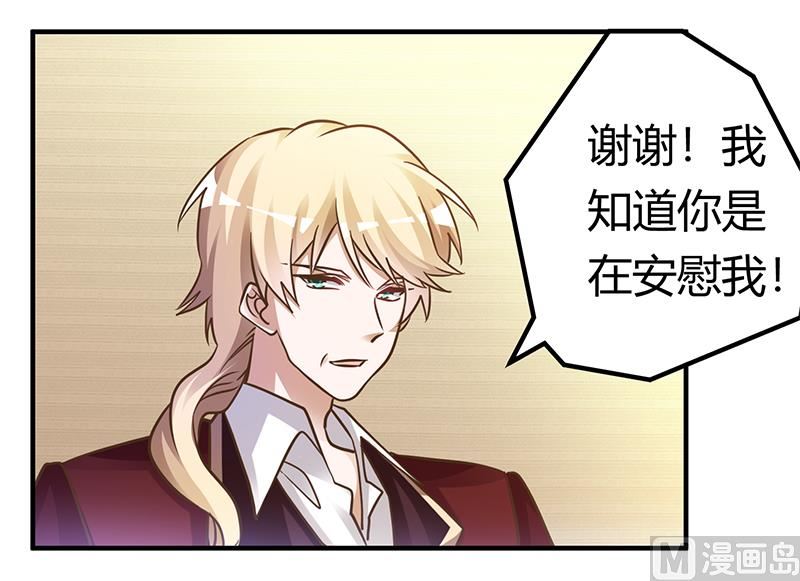 第173话 冤家路窄-第173话
