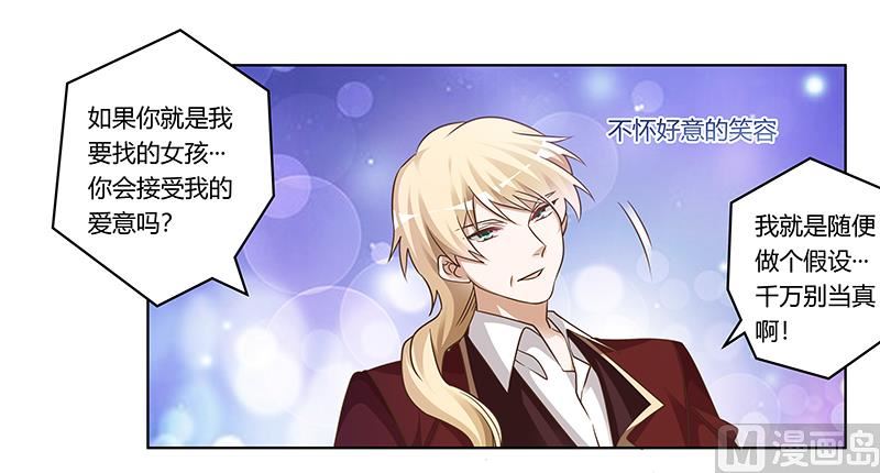 第173话 冤家路窄-第173话