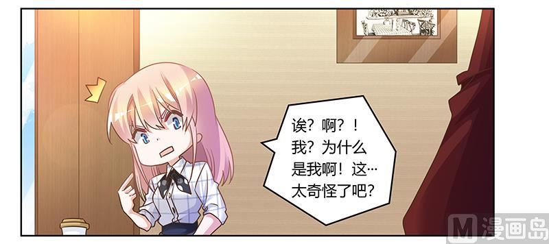 第173话 冤家路窄-第173话