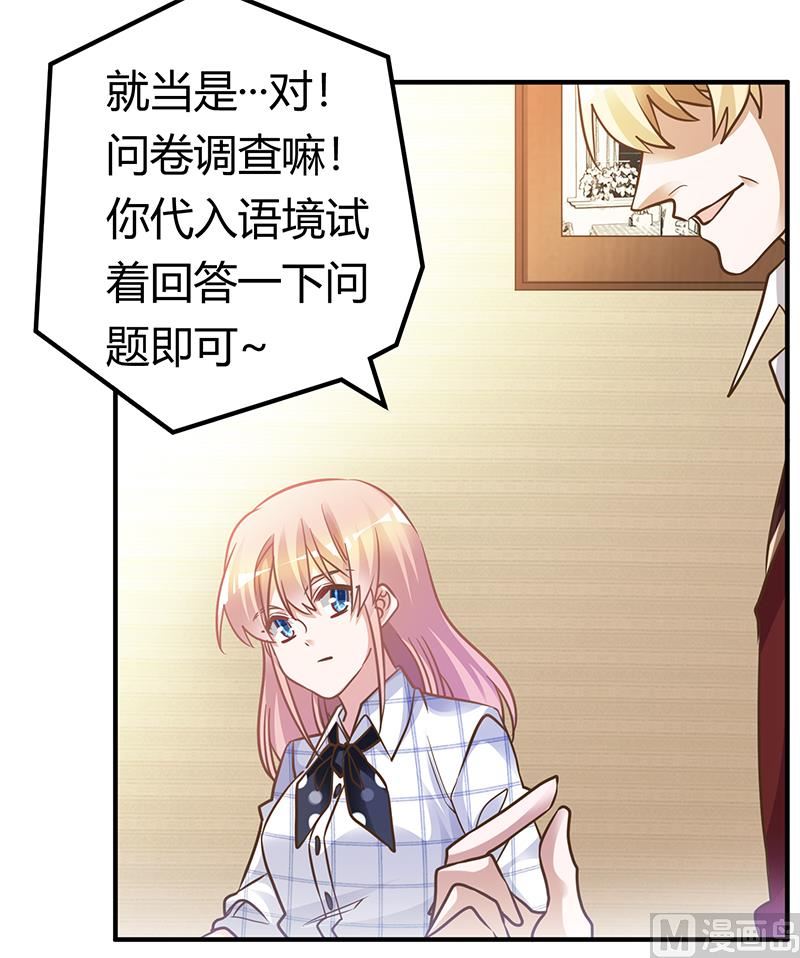第173话 冤家路窄-第173话