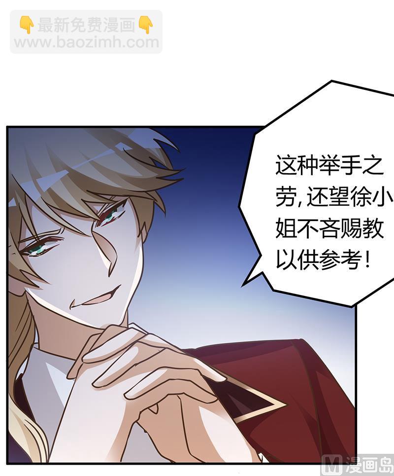 第173话 冤家路窄-第173话