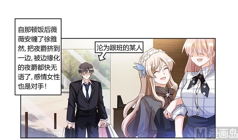 第175话 再遇恩洛-第175话