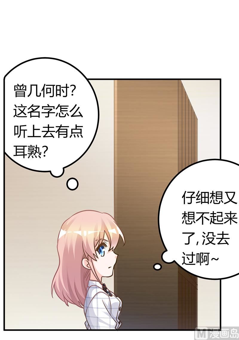 第175话 再遇恩洛-第175话