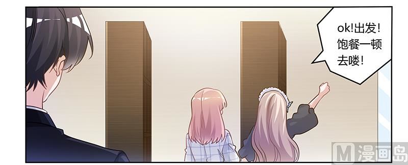 第175话 再遇恩洛-第175话