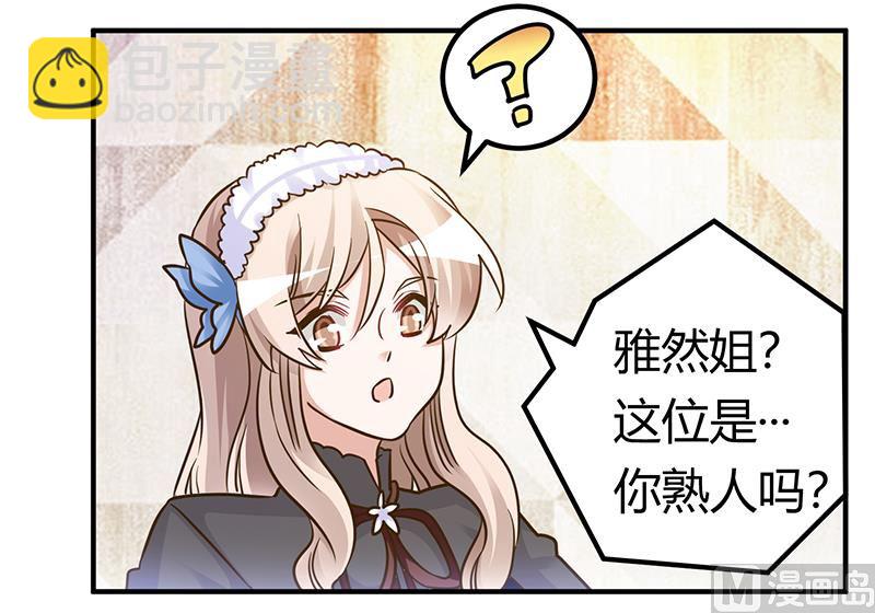 第175话 再遇恩洛-第175话