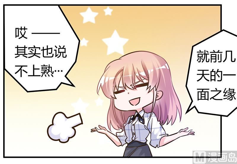 第175话 再遇恩洛-第175话