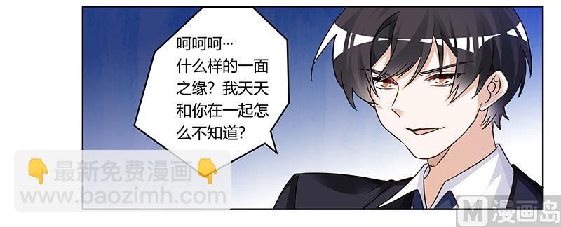 第175话 再遇恩洛-第175话