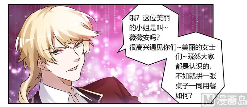 第175话 再遇恩洛-第175话