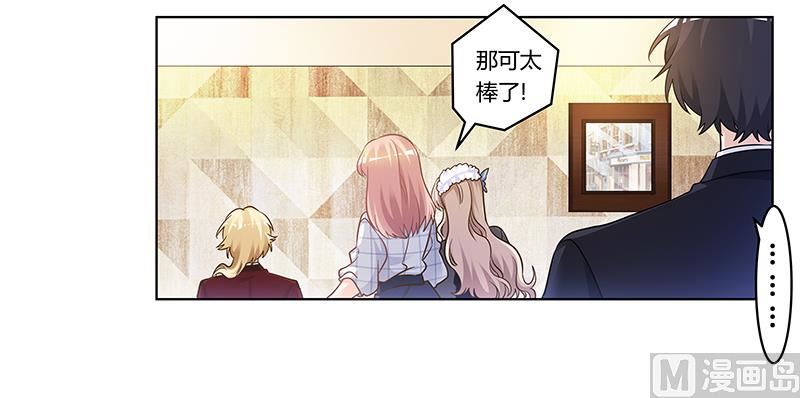 第175话 再遇恩洛-第175话