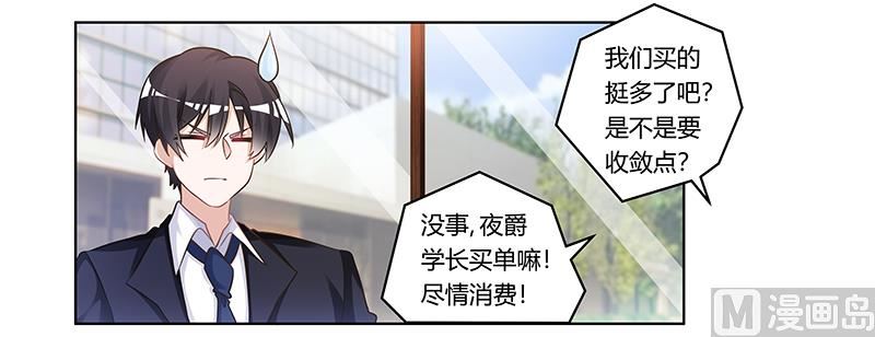 第175话 再遇恩洛-第175话