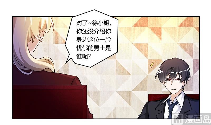 第175话 再遇恩洛-第175话