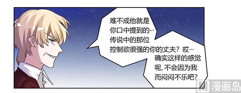 第175话 再遇恩洛-第175话