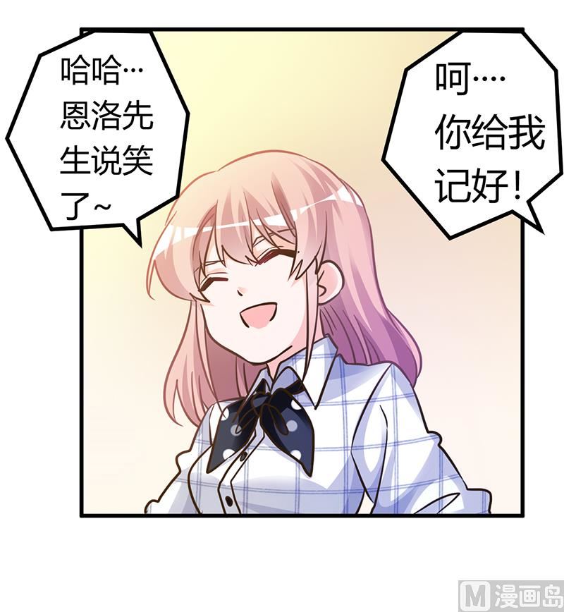 第175话 再遇恩洛-第175话