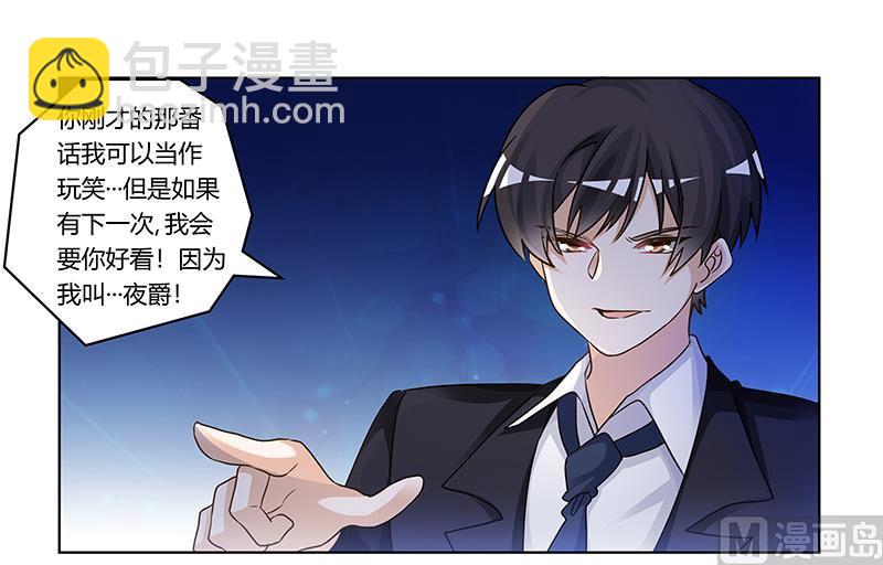 第175话 再遇恩洛-第175话