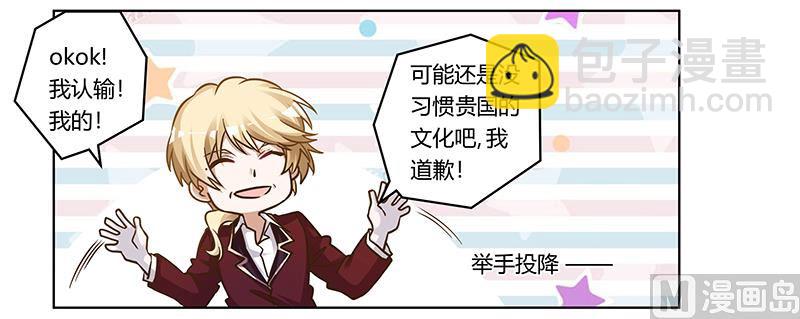 第175话 再遇恩洛-第175话