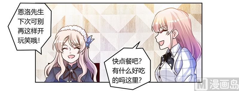 第175话 再遇恩洛-第175话