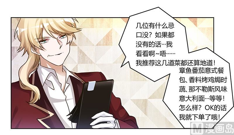 第175话 再遇恩洛-第175话