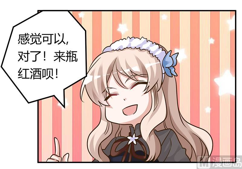 第175话 再遇恩洛-第175话
