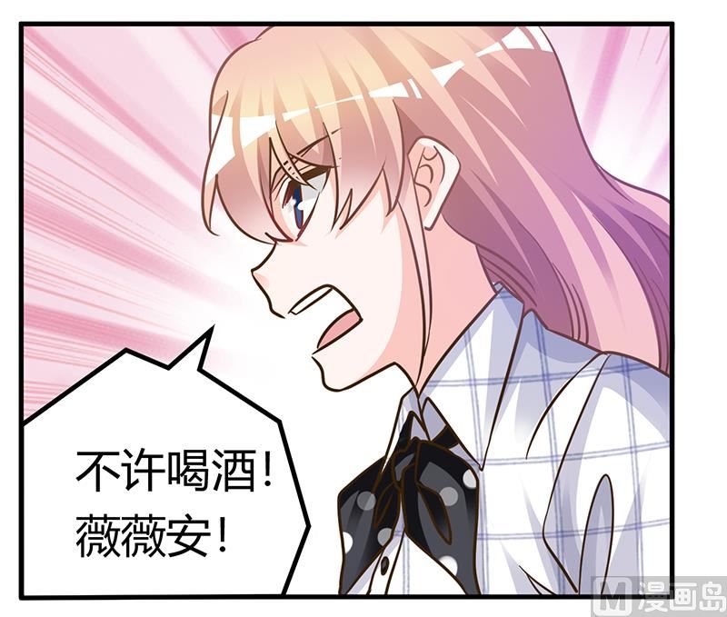 第175话 再遇恩洛-第175话