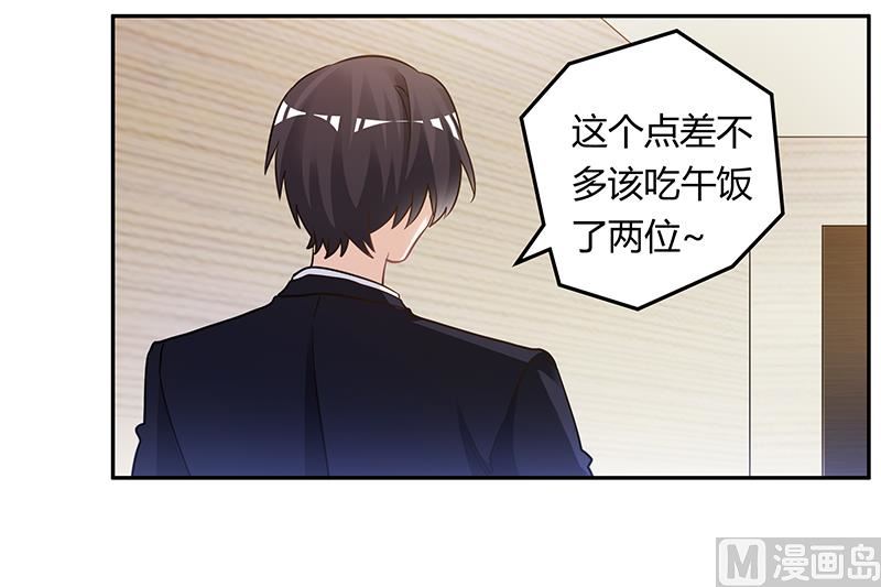 第175话 再遇恩洛-第175话