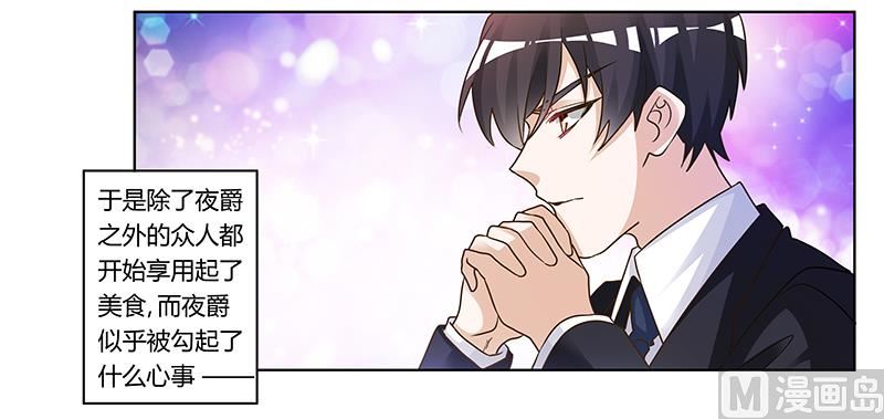 第175话 再遇恩洛-第175话